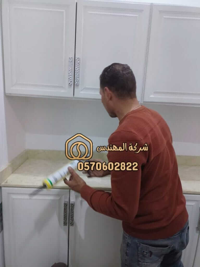 معلم المنيوم الرياض