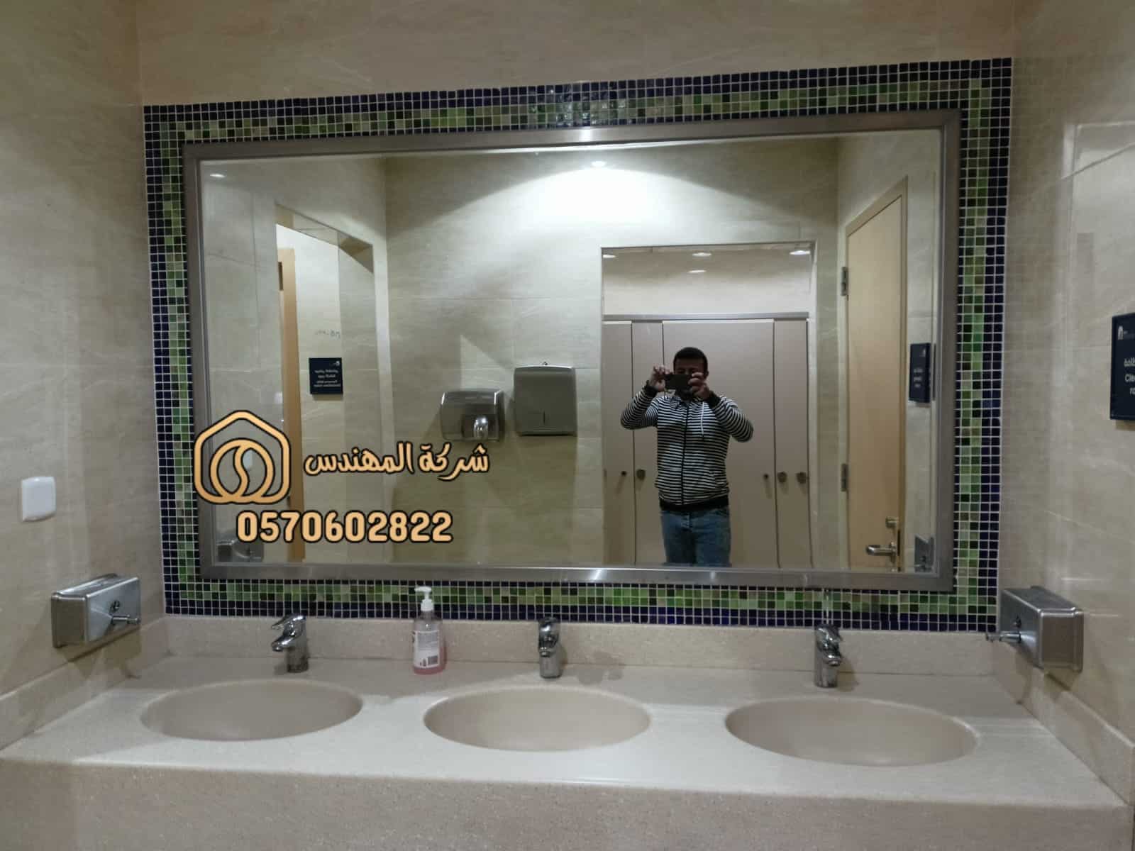 محل زجاج ومرايا 