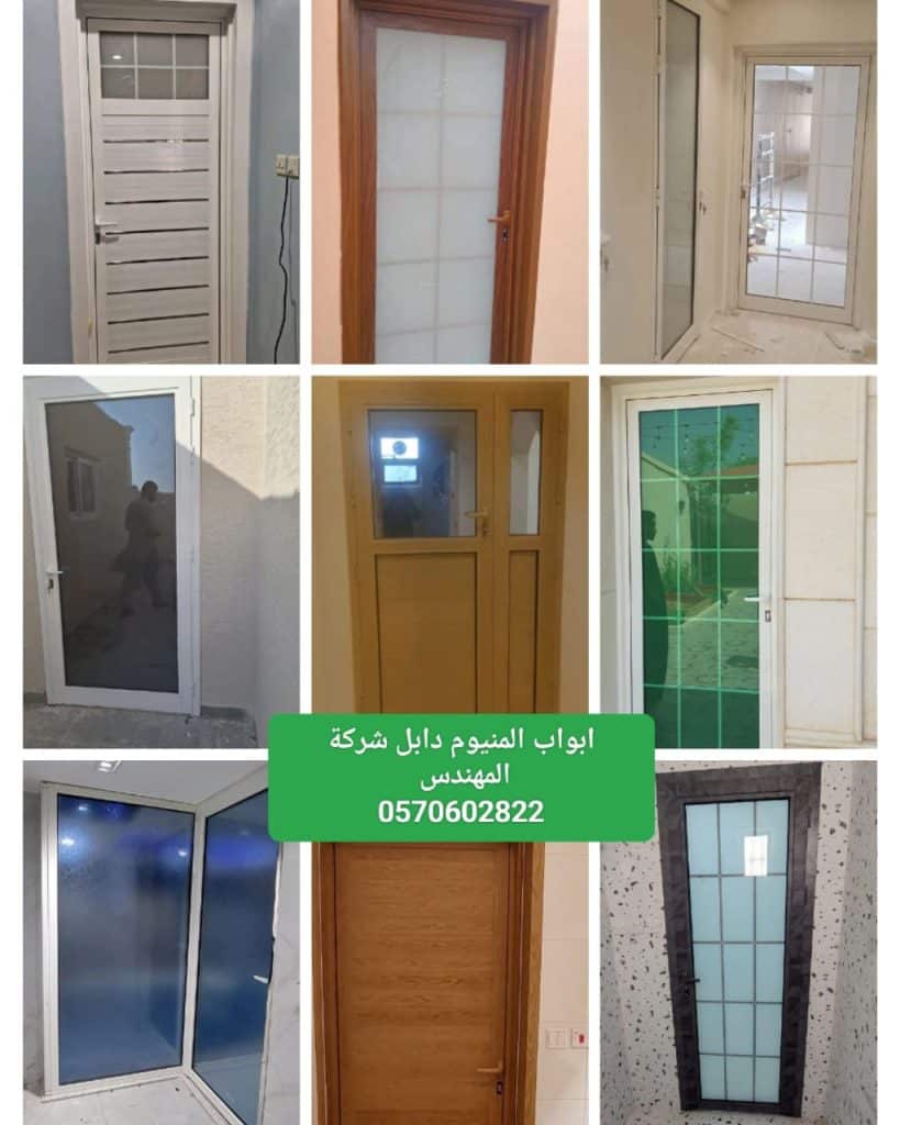 محلات المنيوم شمال الرياض