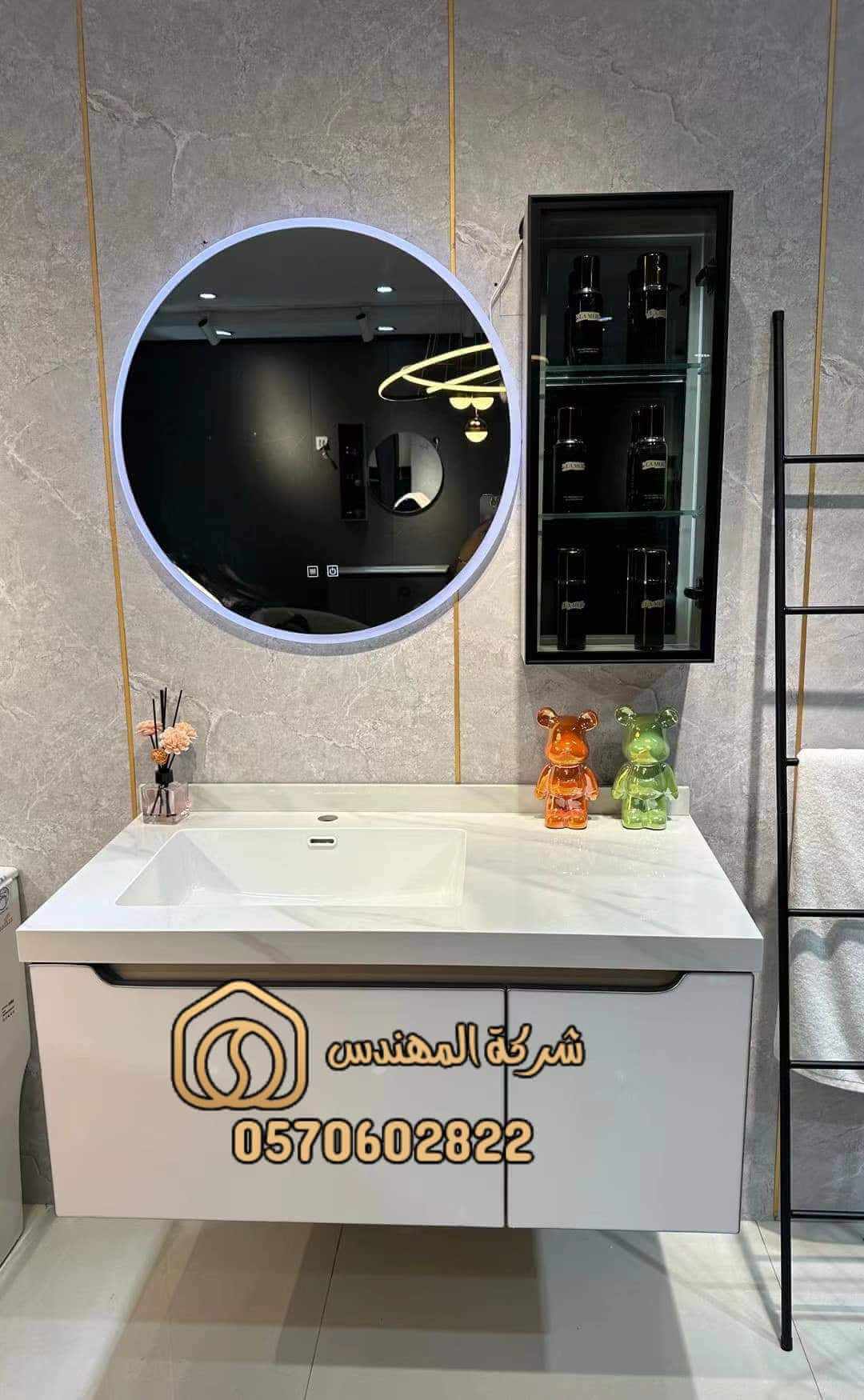 مرايا مغاسل حمامات