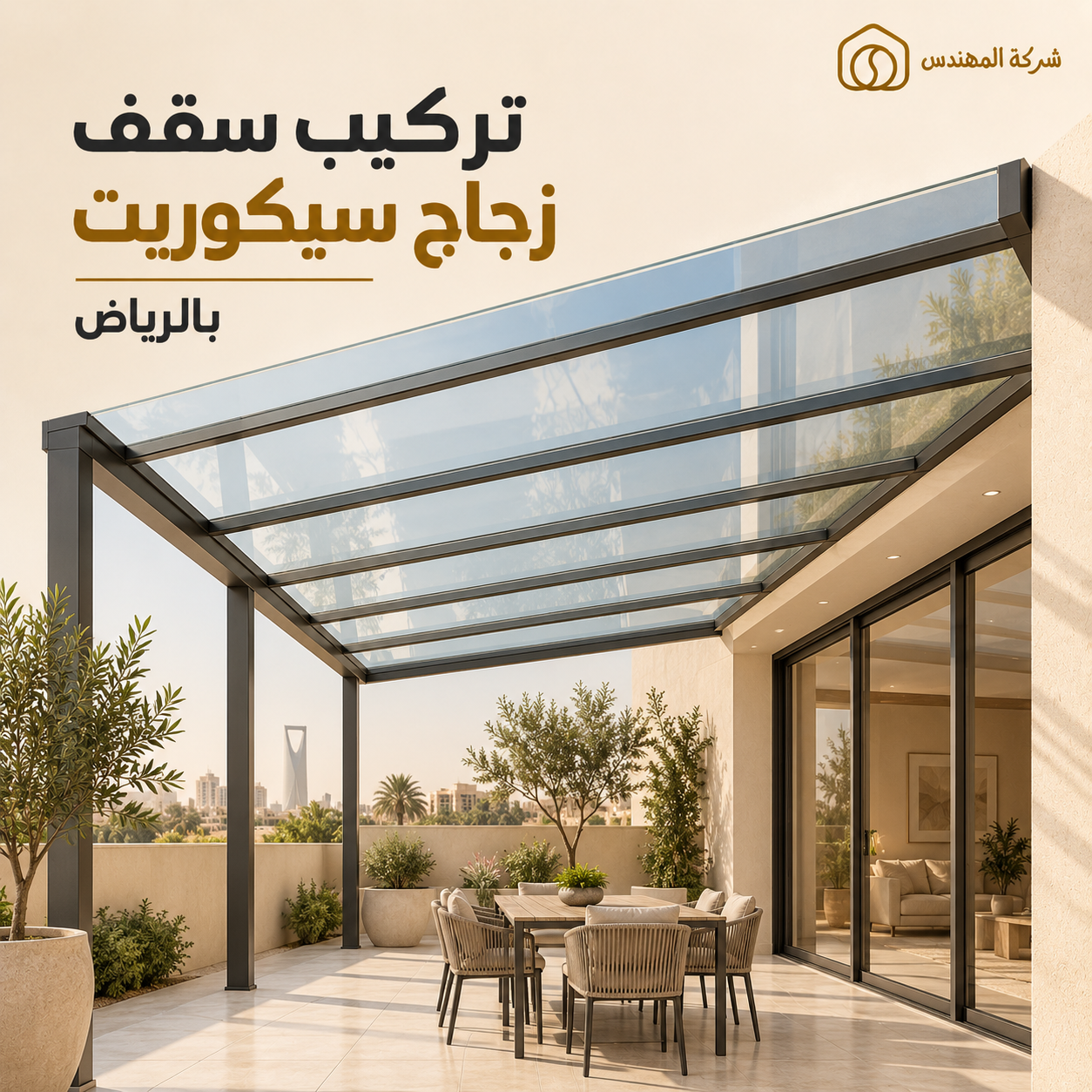 سعر متر الزجاج السيكوريت في الرياض 2026 12 تقفيل بلكونات زجاج سيكوريت بالرياض